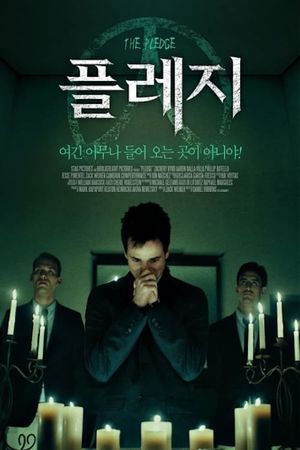 Pledge's poster