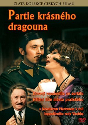 Game of a Handsome Dragoon's poster