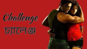 Challenge's poster