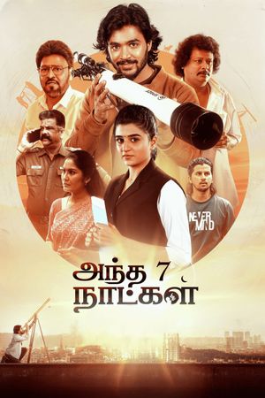 Andha 7 Naatkal's poster
