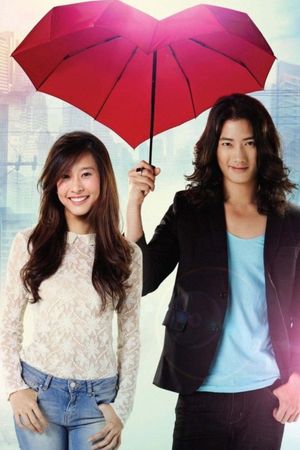 My Name Is Love's poster