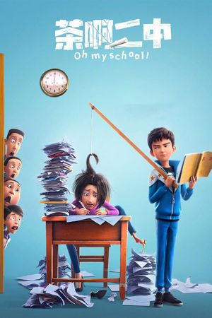 Oh My School!'s poster
