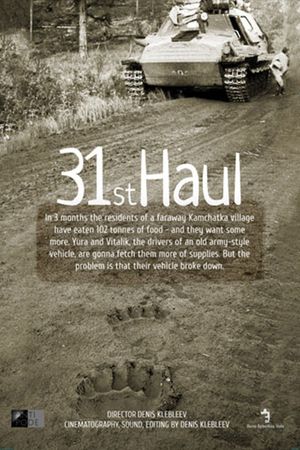 31st Haul's poster