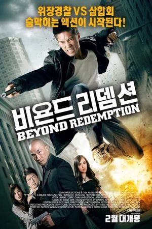 Beyond Redemption's poster