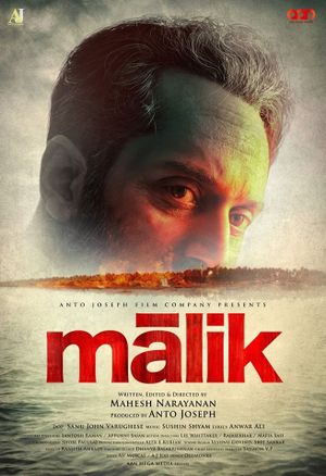 Malik's poster