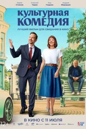 Love&Art's poster