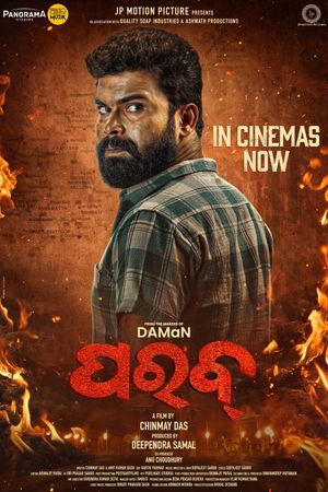 Parab's poster