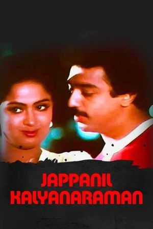 Jappanil Kalyanaraman's poster