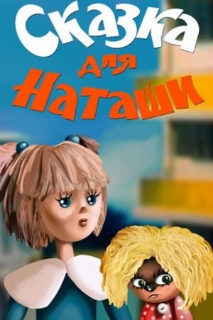 Tale for Natasha's poster