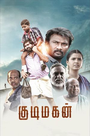 Kudimagan's poster