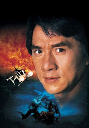 First Strike's poster