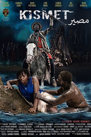 Kismet's poster