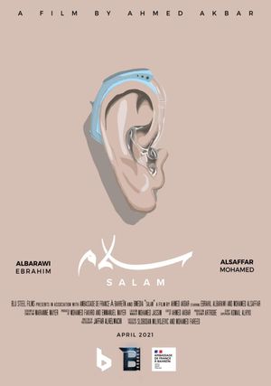 Salam's poster
