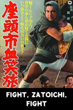 Fight, Zatoichi, Fight's poster