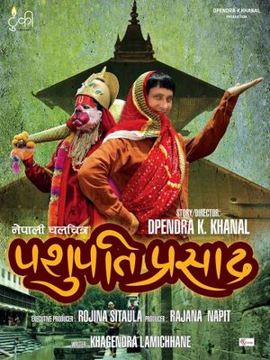 Pashupati Prasad's poster