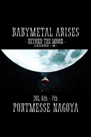 BABYMETAL ARISES - BEYOND THE MOON - LEGEND - M -'s poster