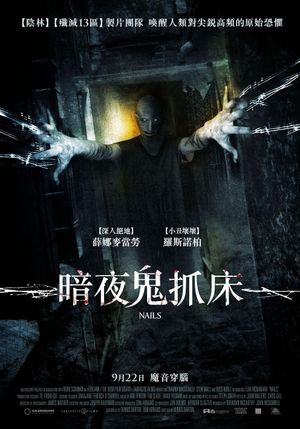 Nails's poster