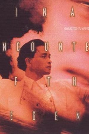 Leslie Cheung: Final Encounter of the Legend's poster