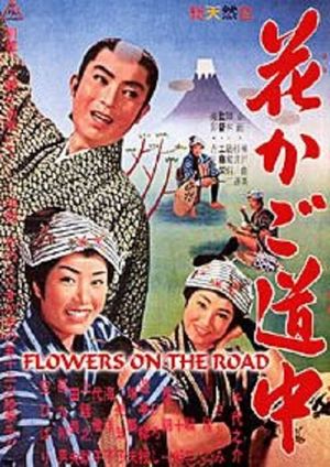 Flowers on the Road's poster