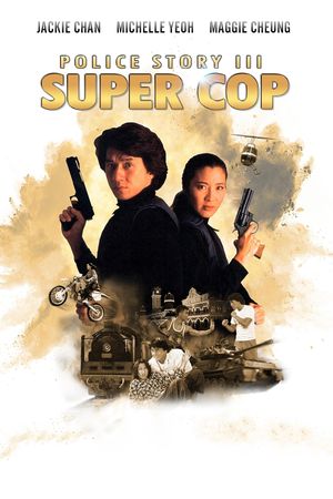 Supercop's poster