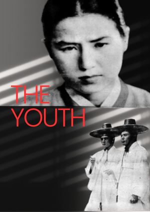 The Youth's poster