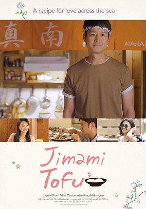 Jimami Tofu's poster