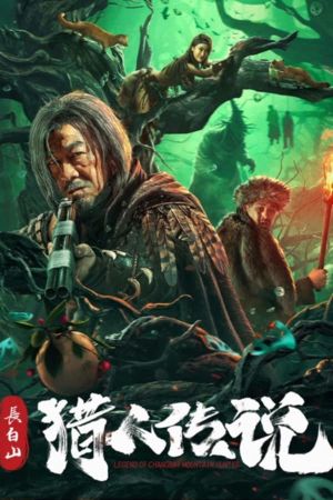 Legend of Changbai Mountain Hunter's poster image