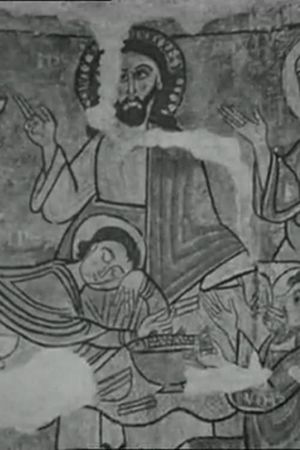 Ego Sum's poster