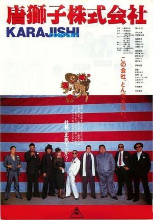 Karajishi kabushiki gaisha's poster