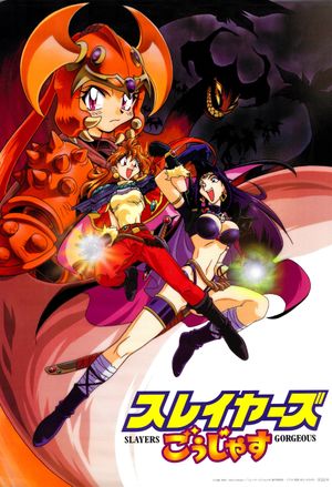 Slayers Gorgeous's poster