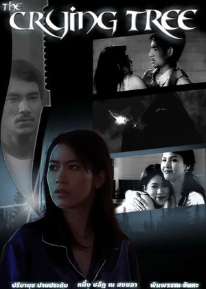 The Crying Tree's poster image