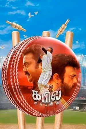 Kapil Returns's poster