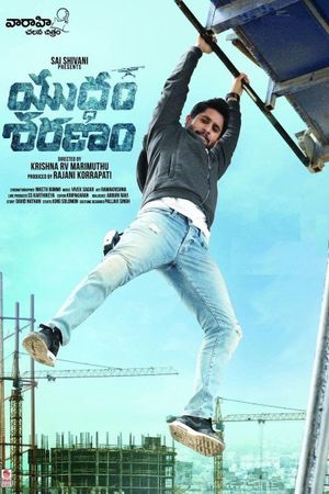 Yuddham Sharanam's poster