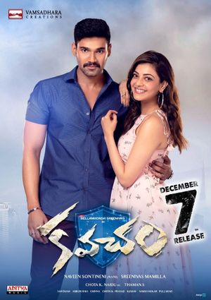 Kavacham's poster