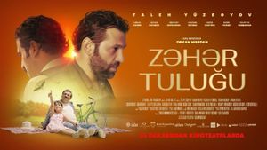 Zeher Tulugu's poster