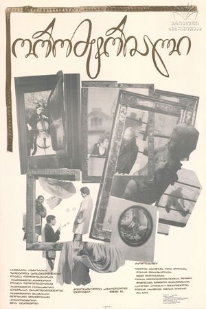 Oromtriali's poster
