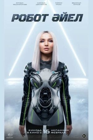 The Female Robot's poster