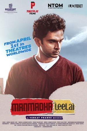 Manmadha Leelai's poster