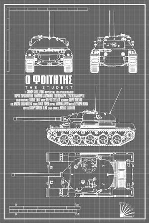 The Student's poster