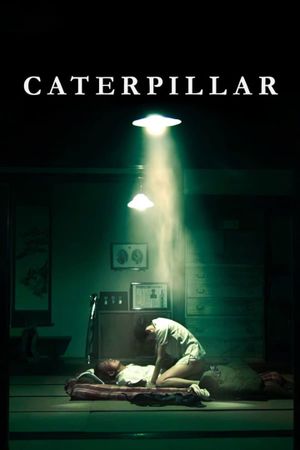 Caterpillar's poster