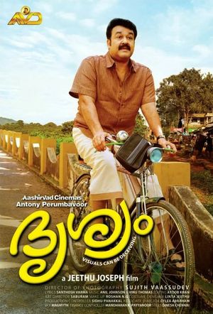 Drishyam's poster