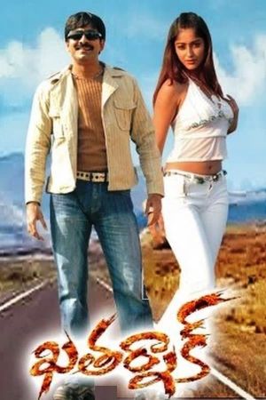 Khatarnak's poster