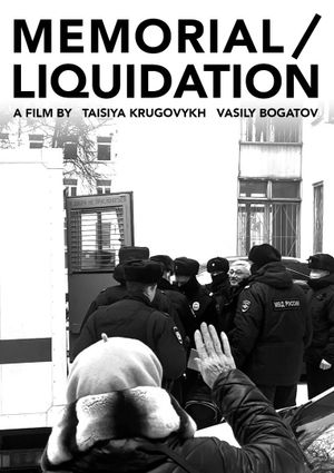 Memorial / Liquidation's poster