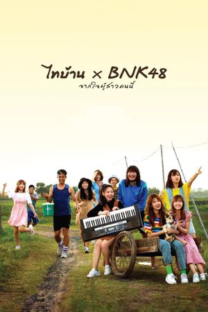 Thibaan × BNK48's poster