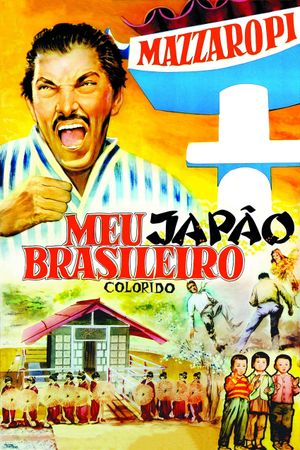 Meu Japão Brasileiro's poster