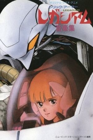 Relic Armor Legaciam's poster