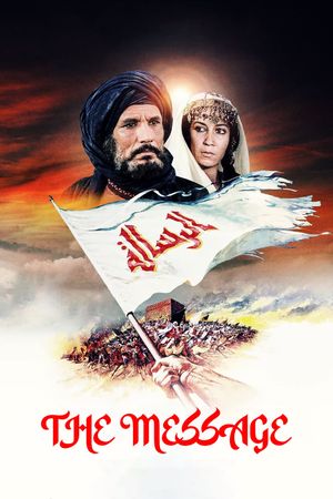 The Message's poster