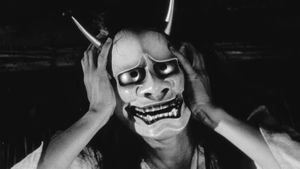 Onibaba's poster