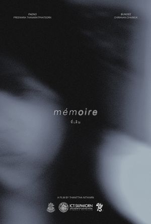Mémoire's poster
