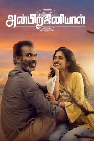 Anbirkiniyal's poster